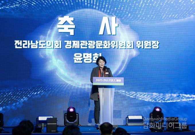 윤명희 전남도의원, 2025 전남 콘텐츠 페어 참석