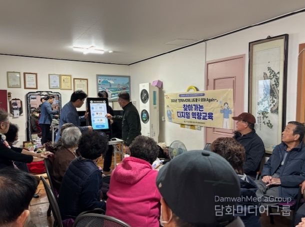 동래구 사직1동, ⌜민지(MZ)야, 나도 할 수 있어! Again~⌟ '찾아가는 경로당 디지털 교육 에듀버스' 실시