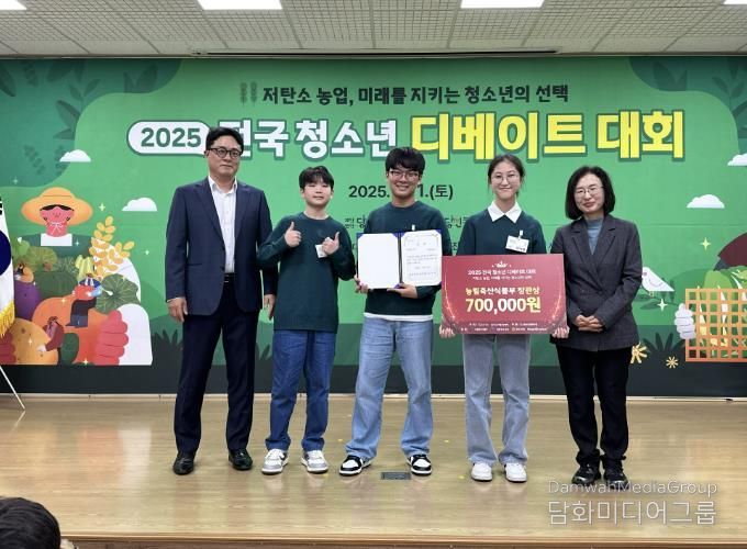 당진청소년문화의집, ‘2025 전국 청소년 디베이트 대회’ 성료