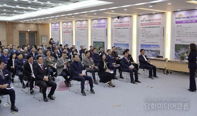 지난 3일 시청 대회의실에서 열린 4급 이상 공직자 대상 4대 폭력 예방 교육