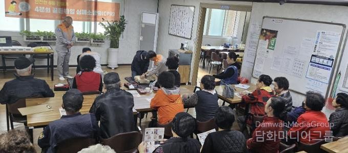 온양6동 주민자치회 ‘찾아가는 안전교육’