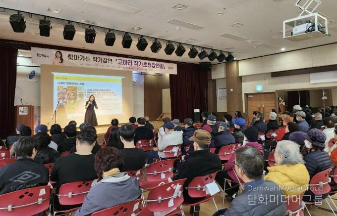 용인특례시가 독서문화 확산을 위해 마련한 '작가들이 간다' 프로그램