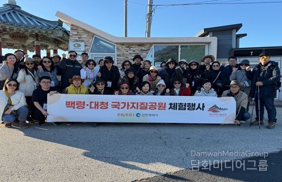 시민단체와 함께하는 지질·생태 탐방 및 해안정화 활동