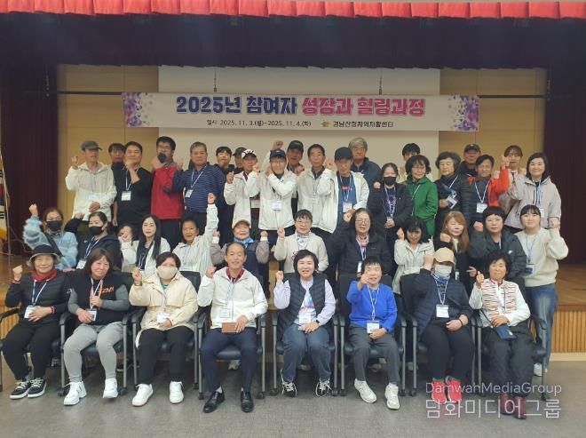 산청지역자활센터, 힐링 교육프로그램 운영 ‘참여자 성장과 힐링과정’ 추진