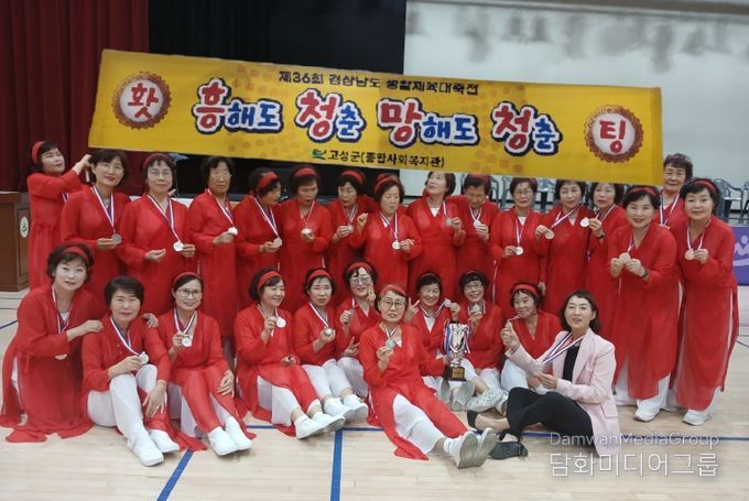 라인댄스 군부2위 수상사진