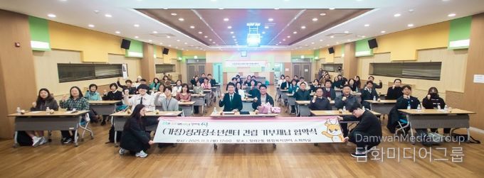 인천 서구, 청라청소년센터 건립 기부채납 협약식