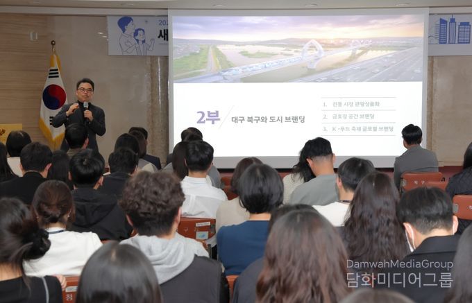 직원 구정홍보 역량 강화 교육