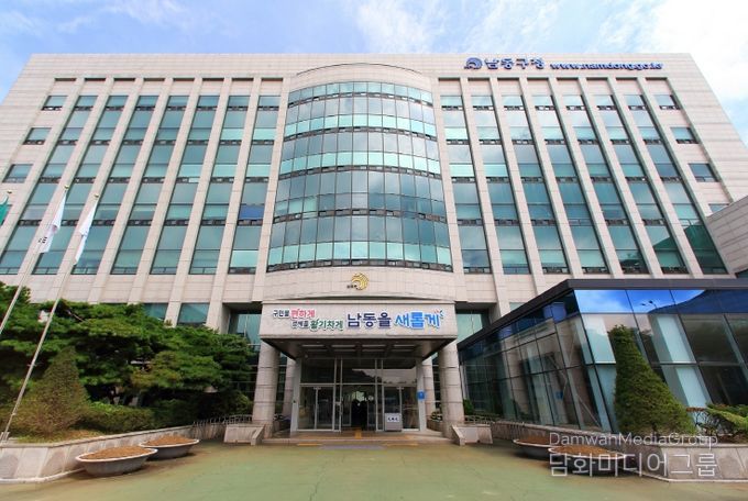 남동구, 다가구주택 등 임차인을 위한 '상세주소 원스톱 서비스' 시행