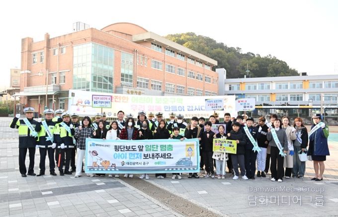 아이 먼저’어린이 교통안전 캠페인