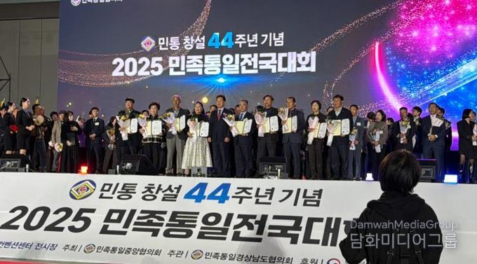 한근길 운영위원이 통일부장관 표창을 수상한 모습