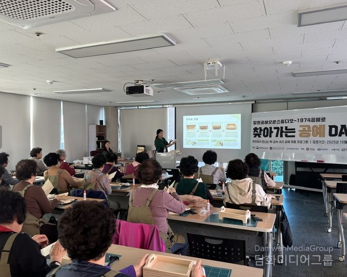 창원공예오픈스튜디오 - 찾아가는 공예 DAY 현장사진