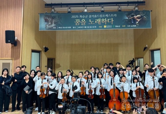 아이들의 노력과 성장이 빛난 연주발표회