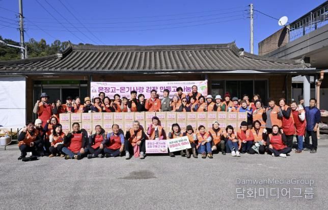 양평군종합자원봉사센터, ‘온기사랑 김장 만들고 나눔 사업’으로 한파 속 따뜻한 온정 나눠