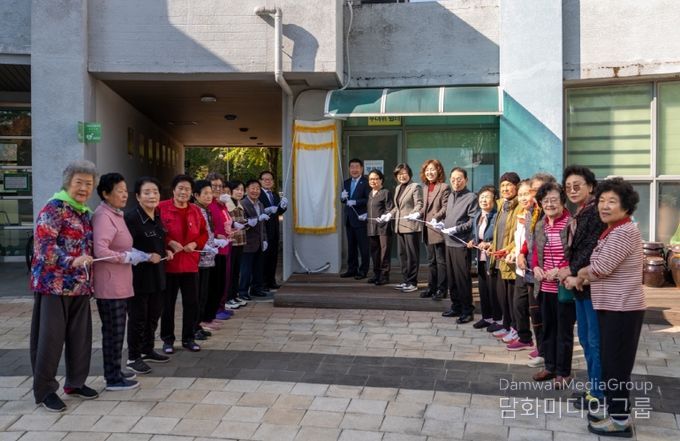 증평군 송산휴먼시아2단지 모범경로당 현판식