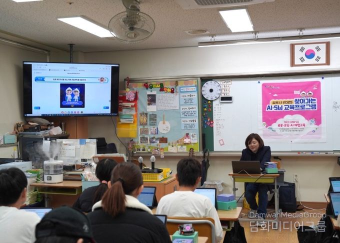 찾아가는 인공지능·소프트웨어 교육 사진