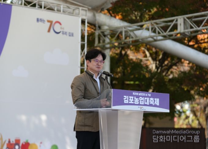 김포시가 지난 11월 1일부터 2일까지 2일간 사우문화체육광장에서 농업관련 기관 및 단체, 시민 등이 참석한 가운데 ‘제31회 김포농업 대축제 행사’를 개최했다.