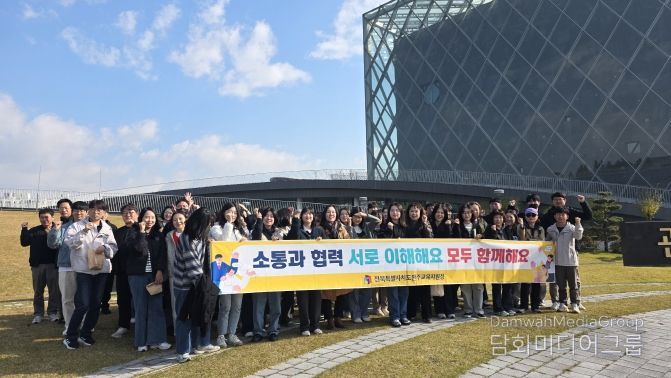 완주교육지원청 조직문화 개선 직무연수