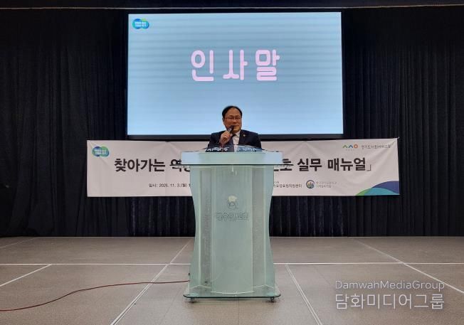 경기도의회 박재용 의원, 장기요양요원 '찾아가는 역량강화 교육' 참석