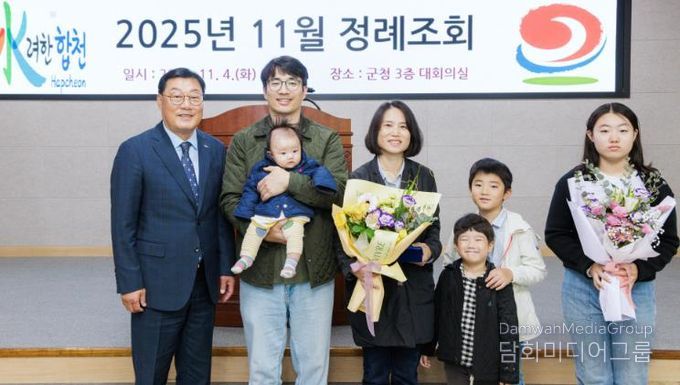 (다자녀가정 모범임산부 표창수여)- 이영희씨