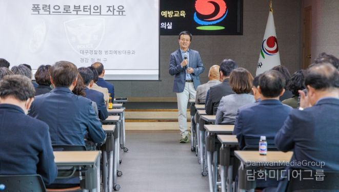 2025년 합천군 고위직 공무원 및 의원 성희롱․성폭력 예방교육 실시