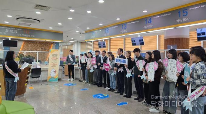 김해시 행복민원실 친절캠페인 실시