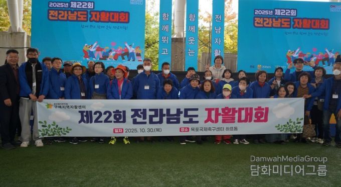 구례지역자활센터, 2025년 제22회 전남자활대회 참석 및 전라남도지사 표창 등 수상