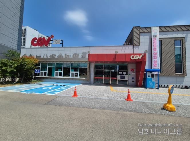 CGV고성 작은영화관, 10월 ‘문화가 있는 날’ 맞아 영화관 나들이 행사 성료