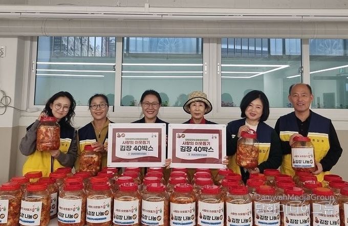 중앙동 지역사회보장협의체, 중장년 1인 가구 대상 ‘사랑의 김장김치 나눔’ 실시