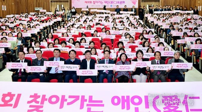 유정복 인천광역시장이 4일 남동구청에서 열린 '제9회 찾아가는 애인(愛仁) 토론회'에서 참석자들과 기념촬영을 하고 있다.