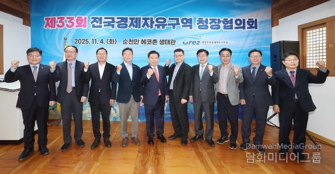 왼쪽부터 최복수 충북청장, 이경식 울산청장, 선석기 광주청장, 심영섭 강원청장, 구충곤 광양만권청장, 박성우 경자단 정책기획팀장, 윤원석 인천청장, 박성호 부산진해청장, 김능식 경기청장, 김희석 혁신성장본부장(대구경북청장 대참)