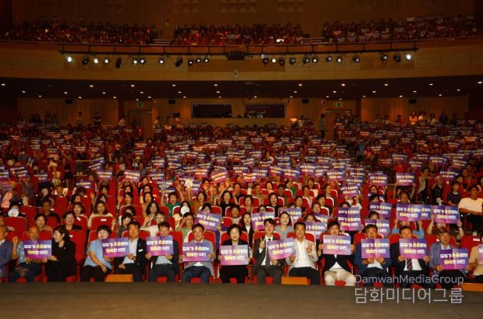 이천시, 성평등가족부 ‘여성친화도시’ 지정