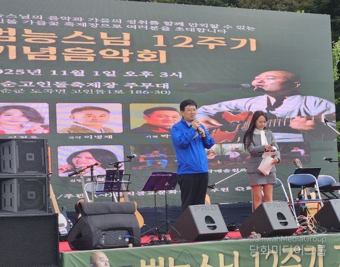 이호범 화순부군수 축사 모습