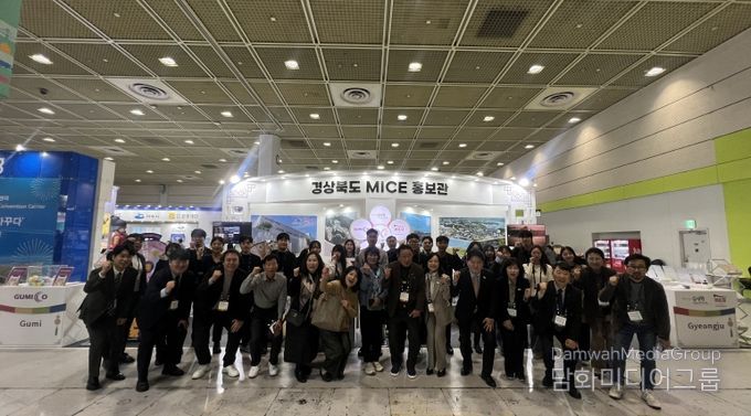 (재)경주화백컨벤션뷰로,‘2025 코리아 마이스 엑스포’참가 APEC 개최지 경상북도 알린다