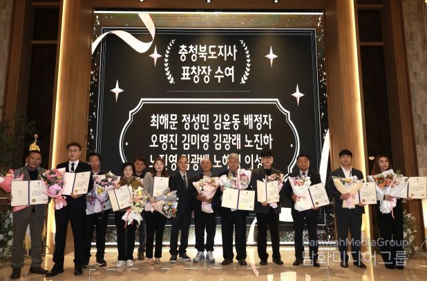 충청북도 소상공인의 날 기념식