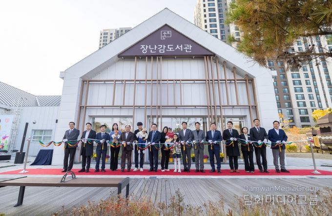 익산시, 영유아 위한 '수도산 장난감 도서관' 개관