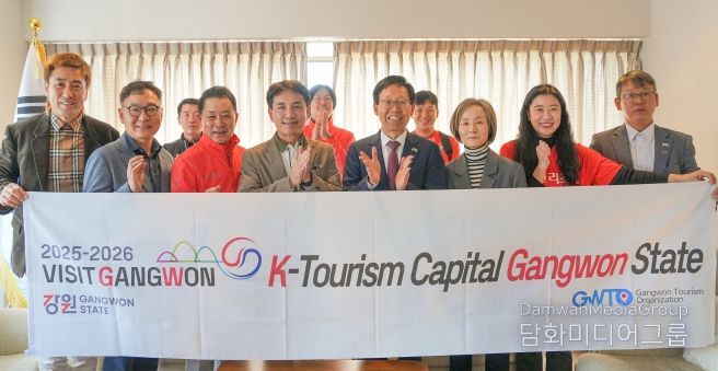 김진태 강원도지사, 히로시마 청소년문화센터 방문