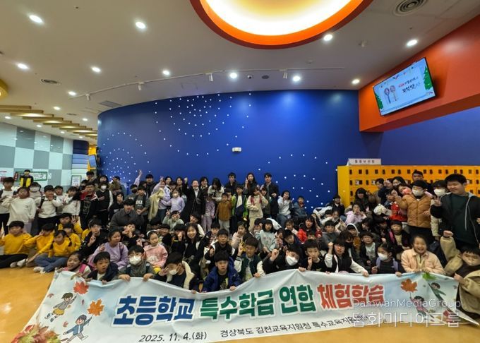 함께 배우고 함께 자라는 즐거운 하루