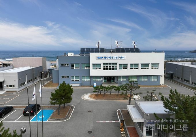 해수에너지연구센터 전경