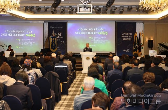 ‘제주시 농업인의 날’ 기념행사