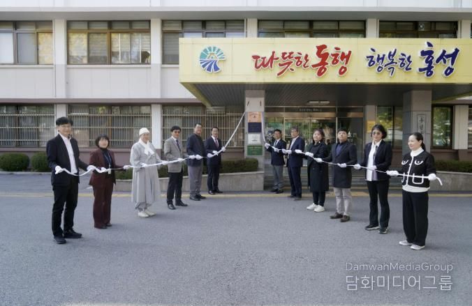 홍성군, 우수 평생학습도시 현판 제막