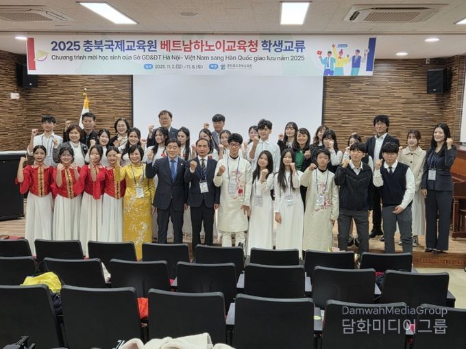 베트남 하노이교육청과 국제 학생 교류