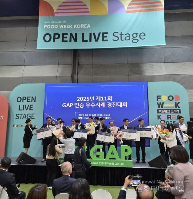 예천참복숭아사업단, GAP 우수사례 경진대회 수상