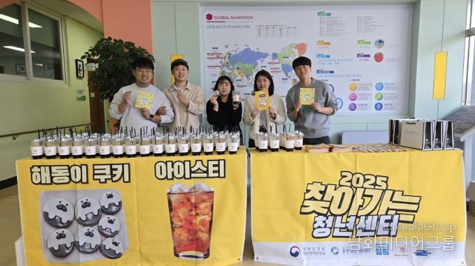 중앙청년지원센터 ‘2025 찾아가는 청년센터’ 사업 선정