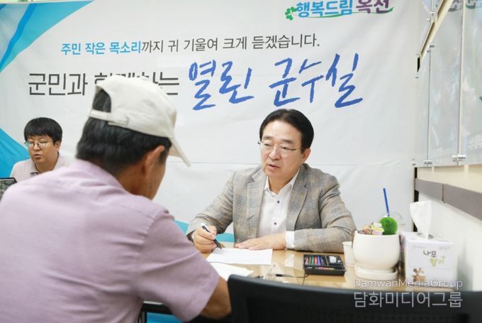 2025년도 상반기에 진행됐던 열린군수실 진행 모습