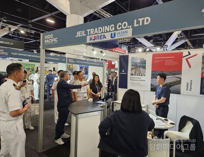 호주 시드니 해양 및 군수산업 전시회’