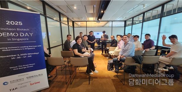 싱가포르 현지 투자 유치 설명회