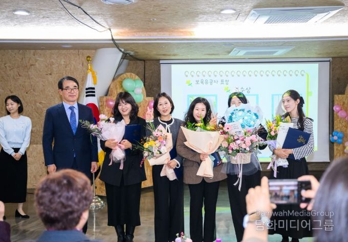 남해군, 보육교직원 한마음대회 개최