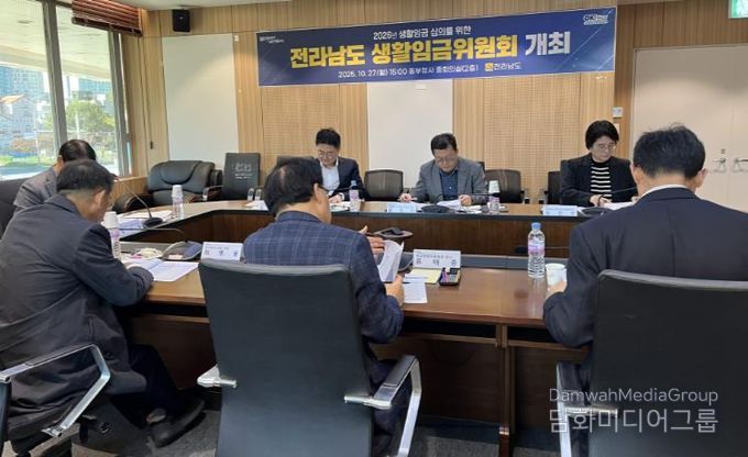 생활임금위원회 사진