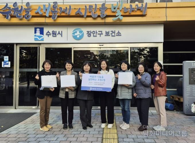 수원시 장안구 조원2동, 주민들이 직접 만든 손수건 장안구보건소에 전달