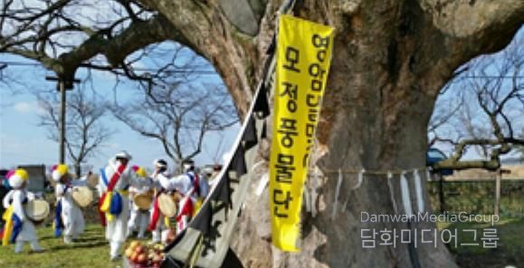 영암 군서면 모정마을